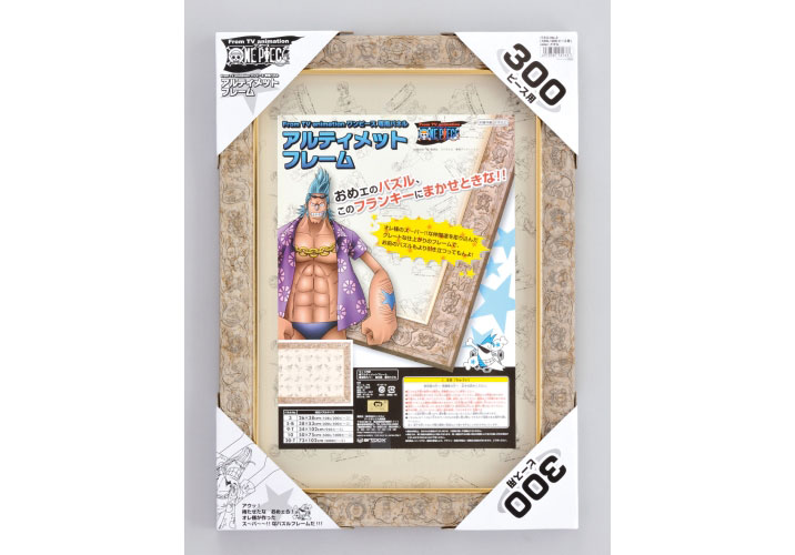 日本原裝進口- 海賊王300片雕花刻紋拼圖框