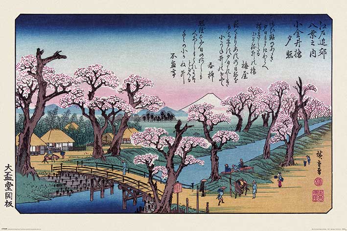 PP34637( 浮世繪畫家 歌川廣重 Hiroshige)