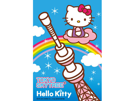 M108-127(108片迷你拼圖-Hello Kitty的東京天空樹彩虹)