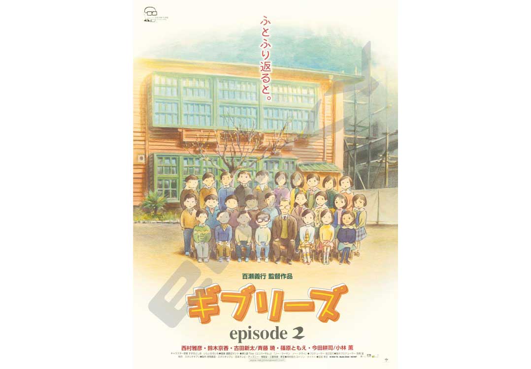1000c-214(1000片迷你片空崎駿 海報集Ghiblies episode 2)